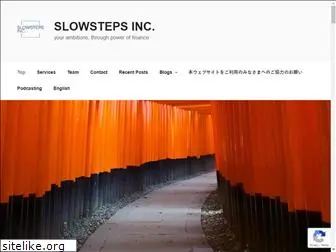 slowsteps.net