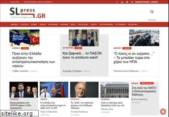 slpress.gr