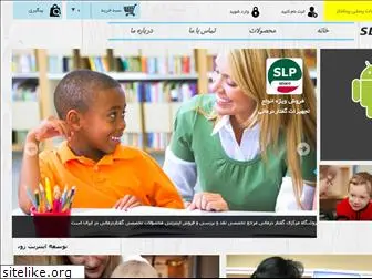 www.slpstore.ir
