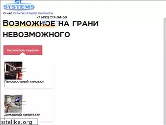 slsystems.ru