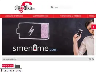 slu6alka.com