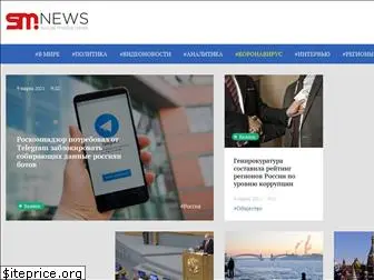 sm-news.ru