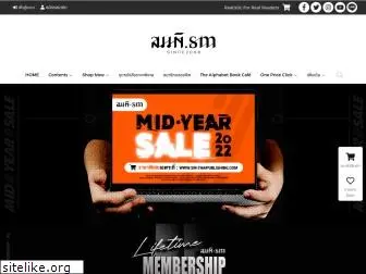 sm-thaipublishing.com