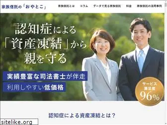 sma-shin.com