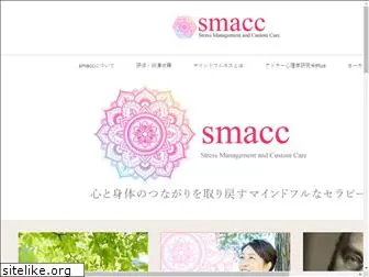 smacc.jp