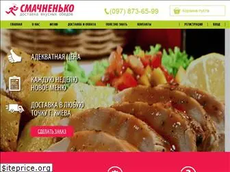smachnenko.com.ua
