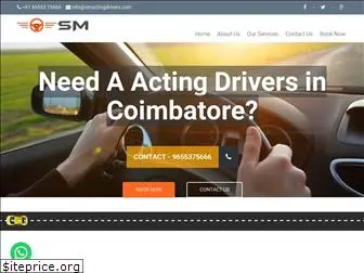 smactingdrivers.com