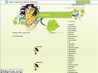 smailiki.ucoz.net thumbnail