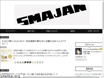 smajan.com