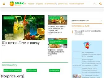 smak.ua