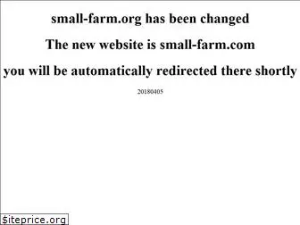 small-farm.org