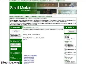 small-market.net