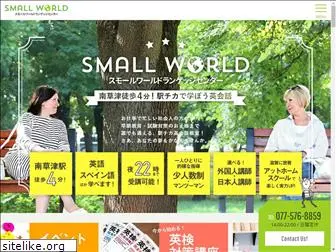 small-w.com