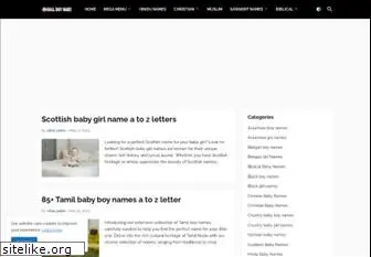 smallbabynames.com