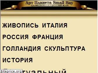 smallbay.ru