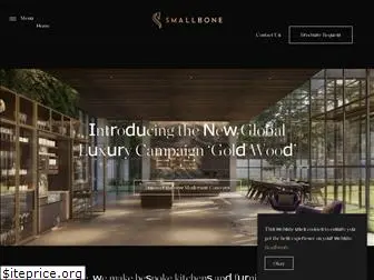 smallbone.co.uk