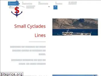 smallcycladeslines.gr