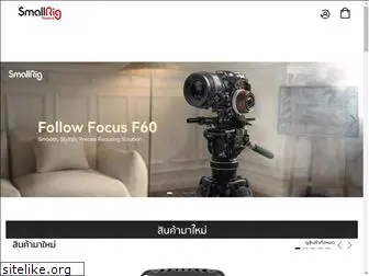 smallrigthailand.com