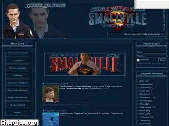 smallville-tv.ru