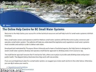 smallwatersystemsbc.ca