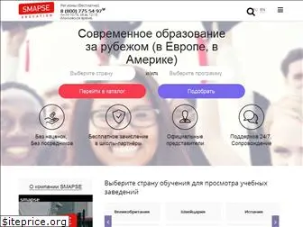 smapse.ru