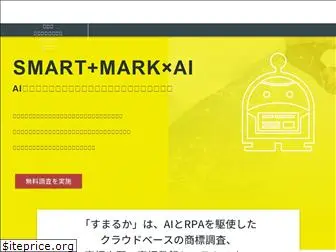 smarca.jp