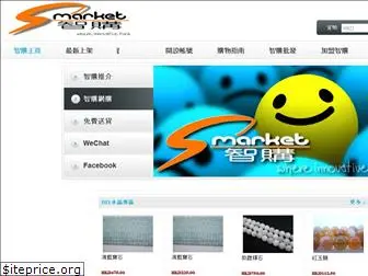 smarket.com.hk