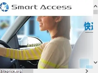 smart-acs.com
