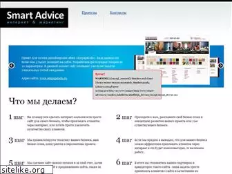 smart-advice.ru