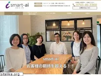 smart-ai.co.jp