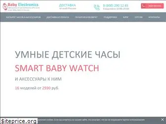 smart-baby-watch.ru