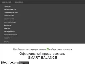 smart-balance.com.ua