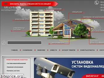 smart-bezpeka.com.ua