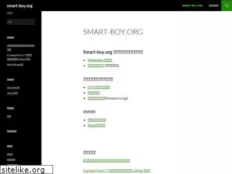 smart-boy.org