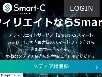 smart-c.jp