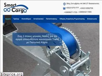 smart-cargo.gr