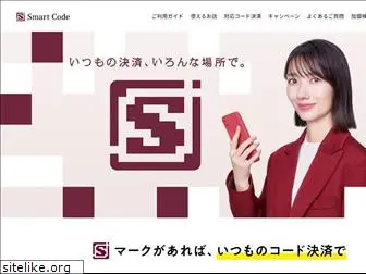 smart-code.jp