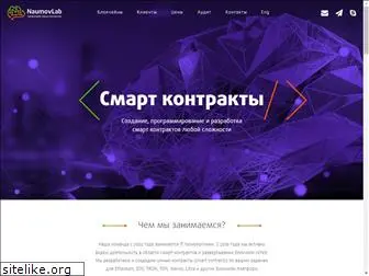 smart-contracts.ru