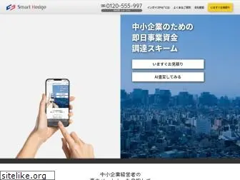 smart-hedge.co.jp