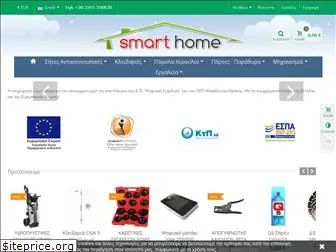 smart-home.gr
