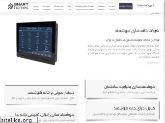 smart-homes.ir