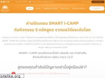 smart-icamp.com
