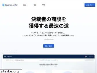 smart-letter.com