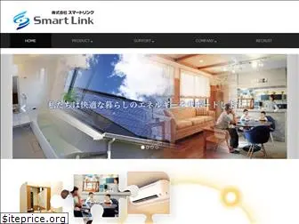 smart-link.co.jp