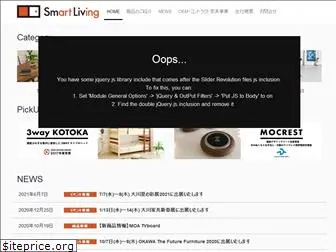 smart-living.co.jp