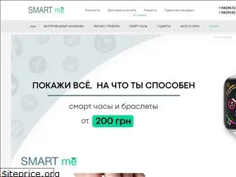 smart-me.com.ua
