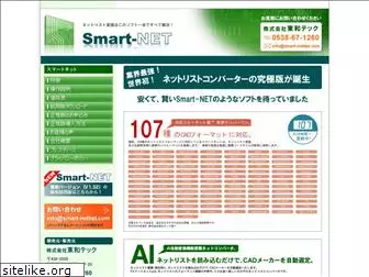 smart-netlist.com
