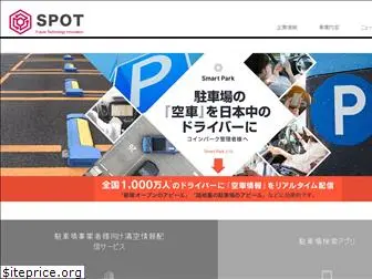 smart-park.jp