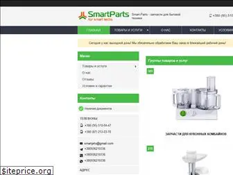 smart-parts.com.ua