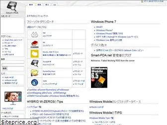 smart-pda.net